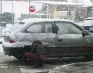 авто.webp