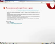 ошибка.webp