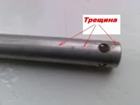 трещина.webp