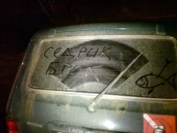 седрик брек.webp