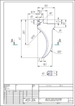Чертеж 16.webp