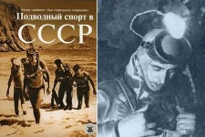 дайвинг2.webp