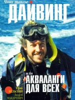 book_makar.webp