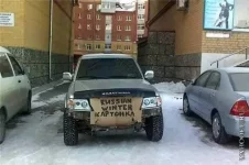 картонка.webp