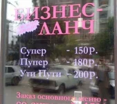 кухня.webp