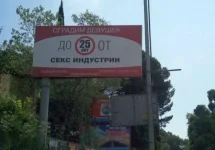 порно.webp