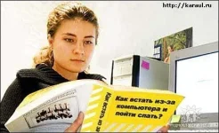 инет2.webp