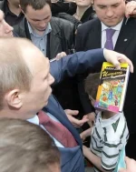 император.webp