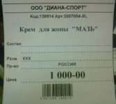крем.webp