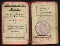 права.webp