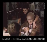 534925-my_za_putina_za_stabilinosti.webp