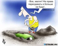 1324141992_-(www.votrube.ru)9.webp