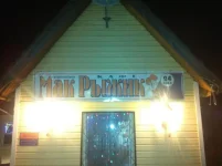 Мак Рыжик.webp