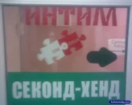 1295426631_20_tablo2_kolomensky_com.webp