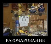 1326105023_7072-51.webp