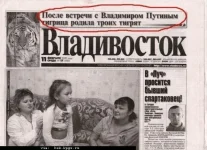 Наша власть.webp