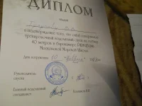 DSCN1239.webp