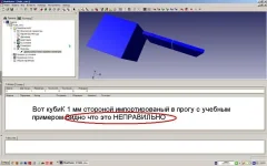 пример неправильной области.webp