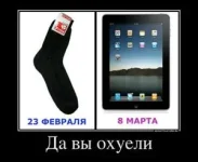 23890714_dvojnyie-standartyi.thumbnail.webp