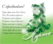 8_marta_0.webp