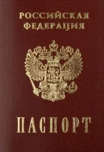ru.webp