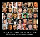 541235-liudi_kotoryh_uvajal_i_liubil_smogli_umereti_ranishe_chem_napisala_viki.webp