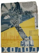 plakat.webp