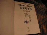 виноградов2.webp