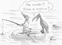 рыбалка.webp