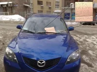 осел.webp