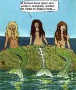 пиво и русалка.webp