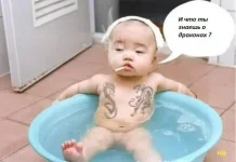 1325744455_funny-baby.webp
