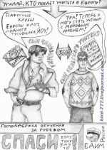 spasiboputinuzayeto.webp
