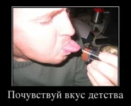 1333959259_demotivatory_02.webp