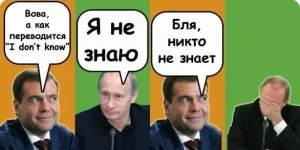 дима и вова.webp