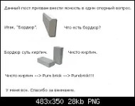 поребрик.webp