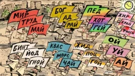 иайъ.webp