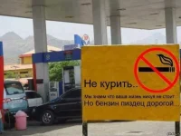 Не курить.webp