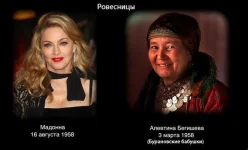 rovestnica-0002.webp