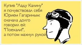 1335599973_atkritka_1299422743_378.webp