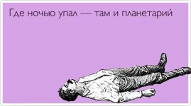 1337849286_atkritka_1337371292_622.webp