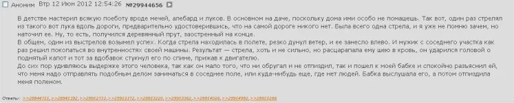 86b891ea2a87ef5f38b0ce0469815a59.webp