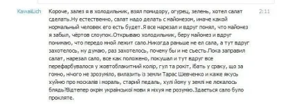 сало.webp