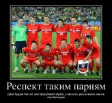 Сборная.webp