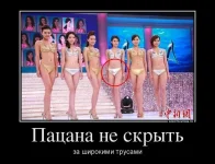 Пацан.webp