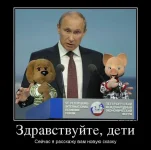 Сказочник..webp