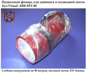 fonar-dlya-dajvinga.webp