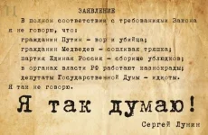 kleveta.webp