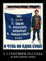 1 сентября..webp