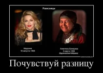Бабушки..webp